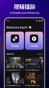 新大师兄影视大全免费观看电视剧app截图1