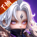 巨神军师下载内购版