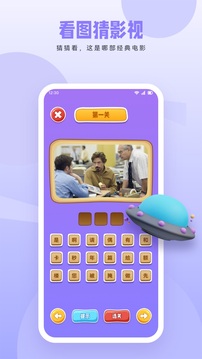 影视工场下载安装新版截图4