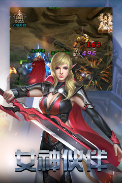 勇者传说2暗黑崛起公测版截图3