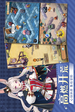 异世界慢生活中文版截图3