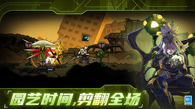 绝地鸭卫下载2026最新版截图1