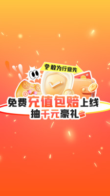 交易游戏免费截图1