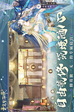 青鸾繁华录无敌版截图3