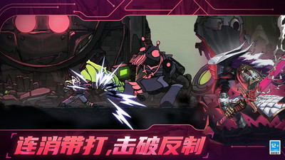 绝地鸭卫下载2026最新版截图3