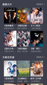 酷酷看剧手机正版下载安装最新版