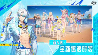 晶核免费下载安卓版截图3