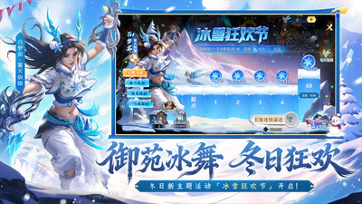 梦三国2026最新版截图2
