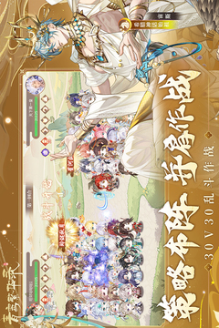 青鸾繁华录无敌版截图5