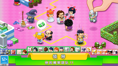 逗趣医院下载国际服截图4