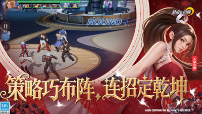 全明星觉醒最新下载手机版截图3