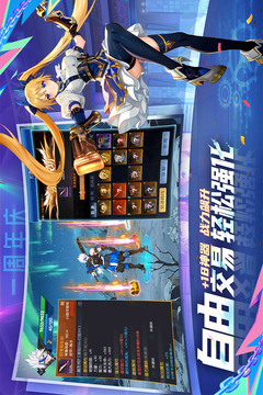 战斗法则下载安装最新版本截图5