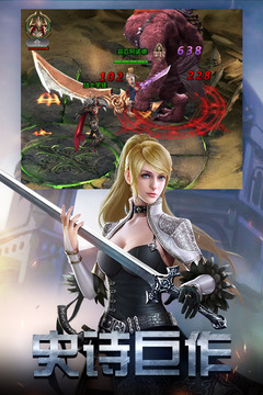 勇者传说2暗黑崛起公测版截图1