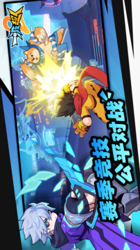 一波超人2内购版(暂无资源)截图2