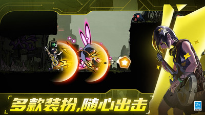 绝地鸭卫下载2026最新版截图2