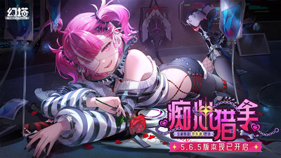 幻塔下载福音战士版本截图1