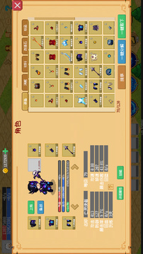 小世界成长记安卓汉化版(暂无资源)截图3