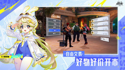 晶核免费下载安卓版截图5