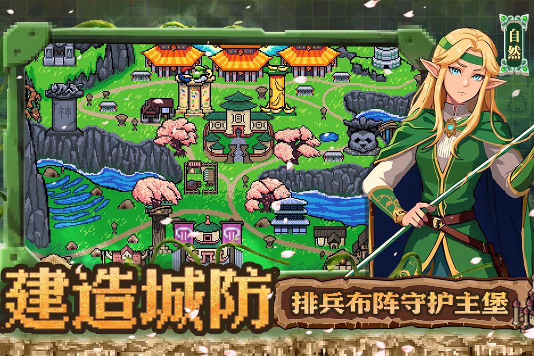 英雄之时手游中文版(暂未上线)截图4