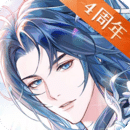 神仙记事录手游安卓版