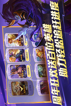 乱斗西游2下载2026最新版截图3