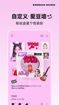 波点音乐app永久免费版截图4
