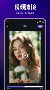 新大师兄影视大全免费观看电视剧app截图4