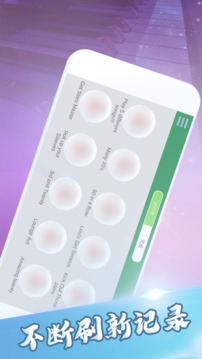 美妙钢琴下载手机版最新版VIP版