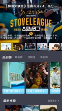 酷酷看剧手机正版下载安装