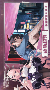 异世界的城主大人免费版(暂无资源)截图3