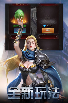 勇者传说2暗黑崛起公测版截图4