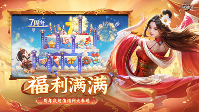 征途2最新下载完整版截图1