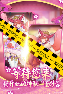 萝莉养成计划九游渠道服截图2