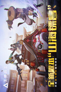 王牌战士下载手机版截图1