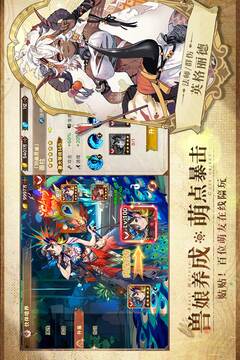 卢希达起源果盘渠道服截图3