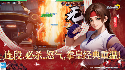 全明星觉醒最新下载手机版截图2