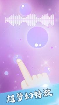 美妙钢琴下载手机版最新版