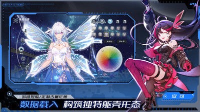 幻塔下载福音战士版本截图5