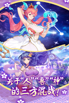 萝莉养成计划九游渠道服截图3