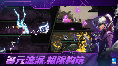 绝地鸭卫下载2026最新版截图4