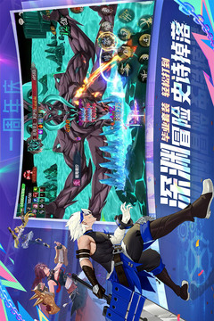 战斗法则下载安装最新版本截图2