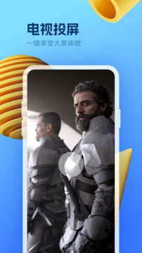 乐播视频免费追剧软件截图4