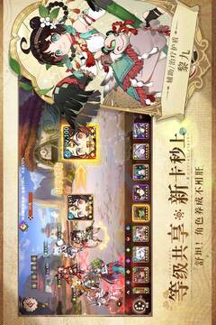 卢希达起源果盘渠道服截图4