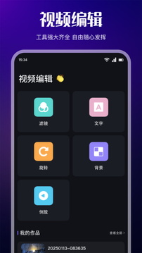 新大师兄影视大全免费观看电视剧app截图3