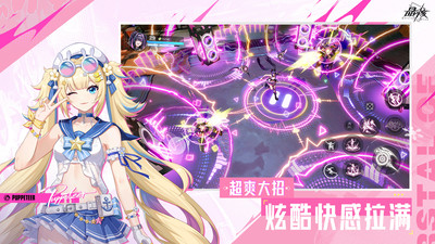 晶核免费下载安卓版截图2