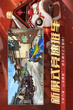 王牌战士下载手机版截图2