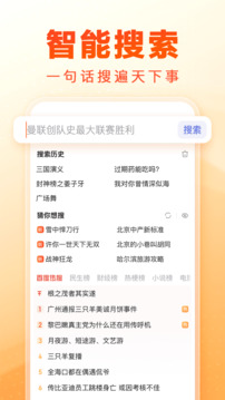 百度畅听版APP免费下载安装最新版