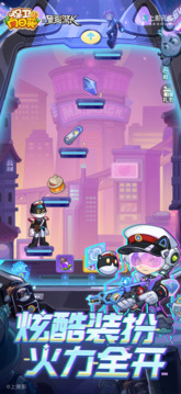 保卫向日葵下载免费版截图2