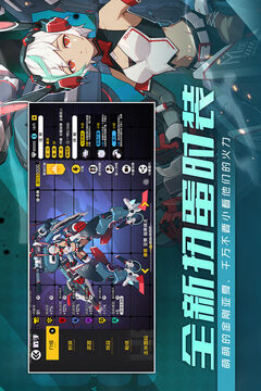 王牌战士下载手机版截图4