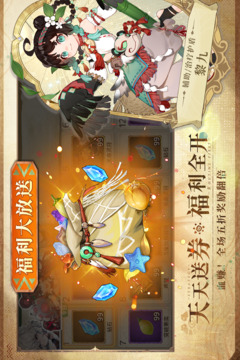 卢希达起源果盘渠道服截图2